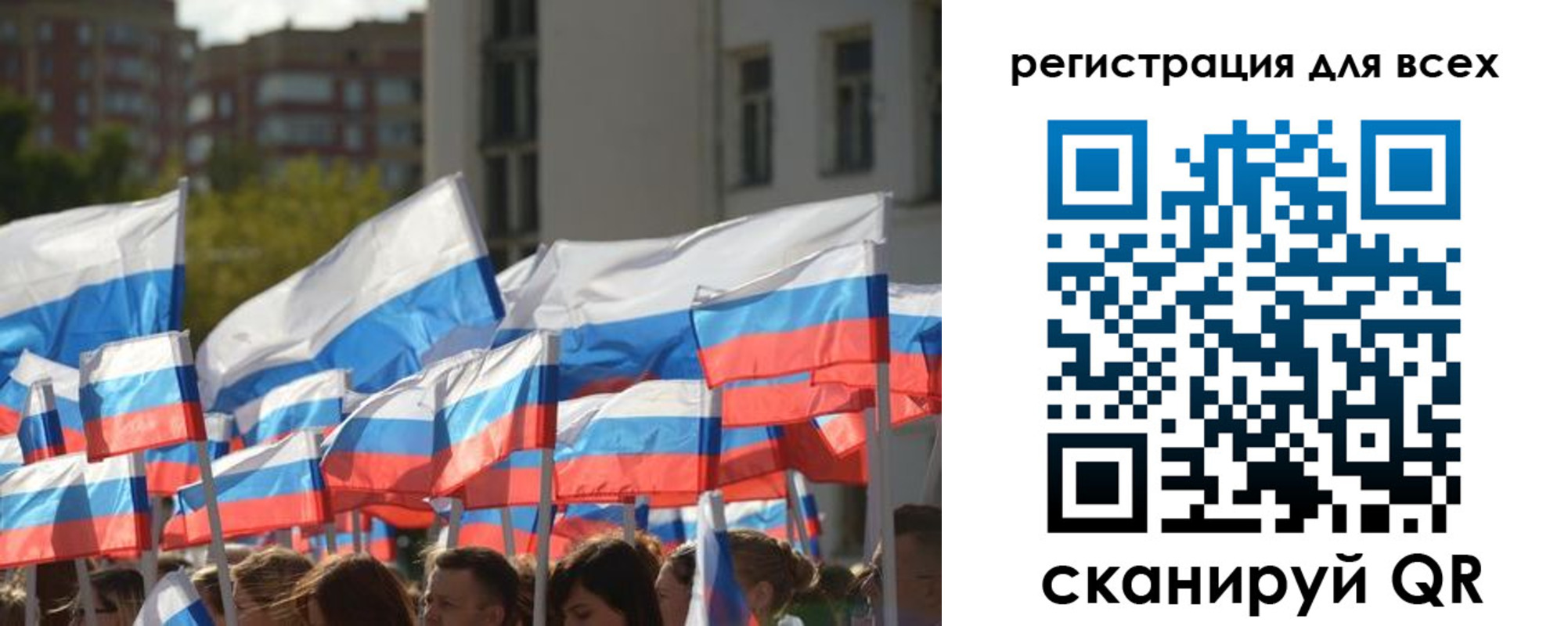 прописка штамп в Белогорске