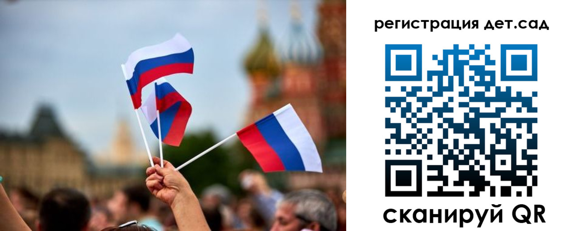 где прописаться в Белогорске